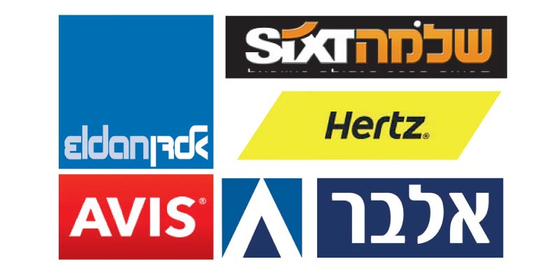 ליסינג ישראל